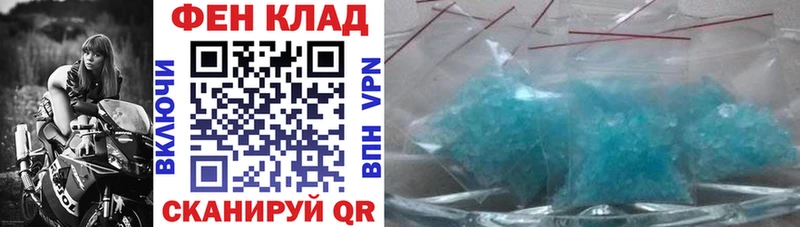АМФЕТАМИН 97%  Феодосия 