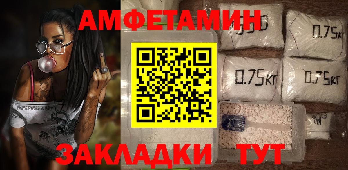 Amphetamine  АМФЕТАМИН 97%  ОМГ ОМГ ONION  Вход с VPN  Феодосия  Амфетамин 
