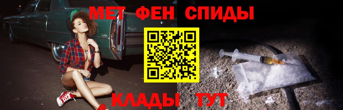 Amphetamine 97% Феодосия