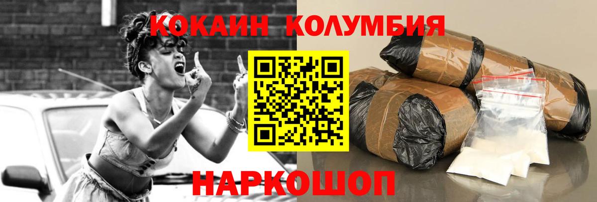 Псилоцибиновые грибы Феодосия