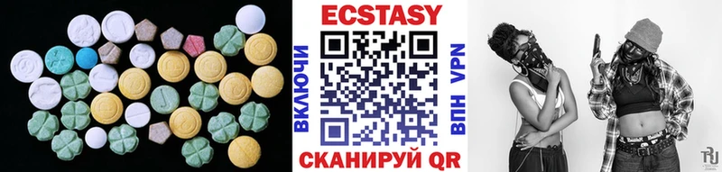 ЭКСТАЗИ XTC  Феодосия 