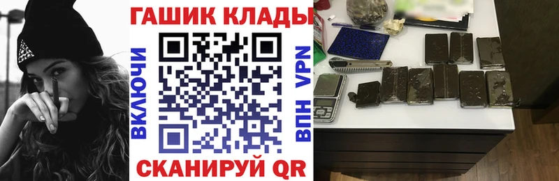 где найти   Феодосия  ГАШ индика сатива 