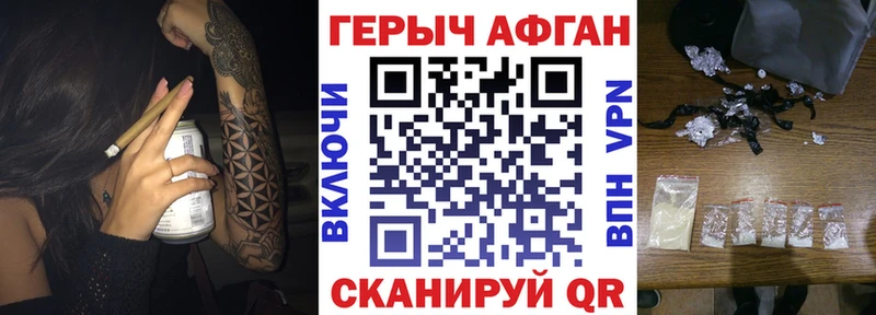 Героин белый  Феодосия 