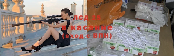 твердый Ачинск