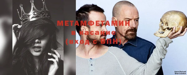 молекула духа Медногорск