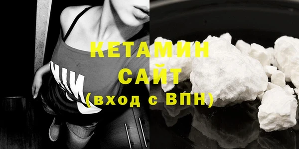 молекула духа Медногорск