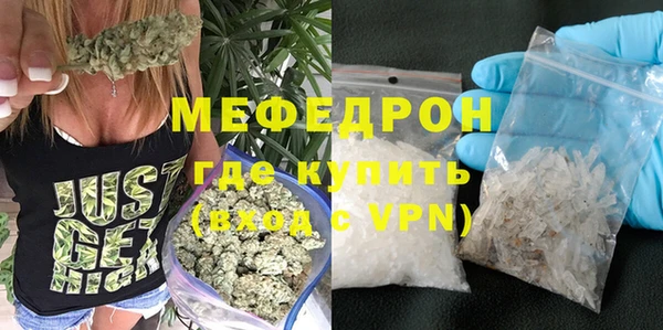 молекула духа Медногорск