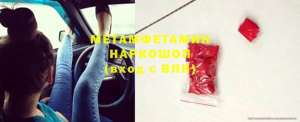 молекула духа Медногорск