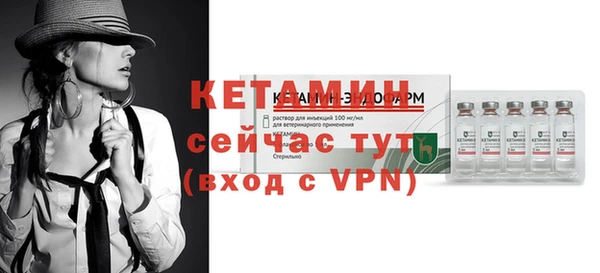 молекула духа Медногорск