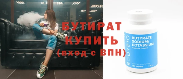 молекула духа Медногорск