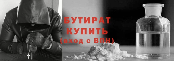 молекула духа Медногорск