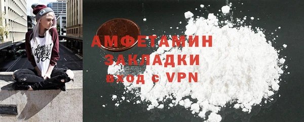 молекула духа Медногорск