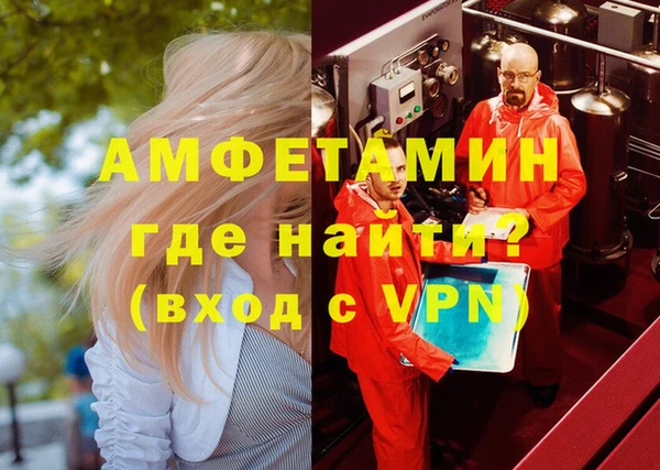 молекула духа Медногорск
