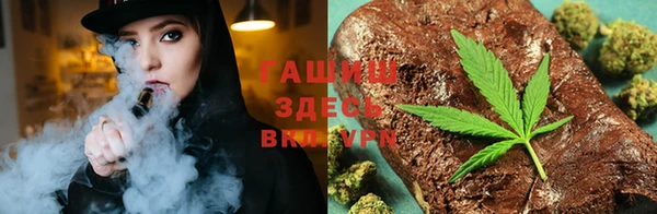 молекула духа Медногорск