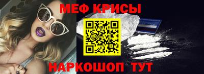 таблы Обнинск
