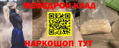таблы Обнинск