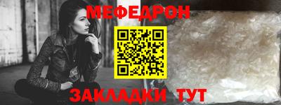 таблы Обнинск