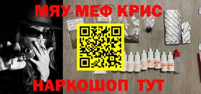 мдпв Нягань