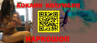 таблы Обнинск