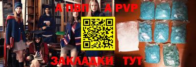 мдпв Нягань