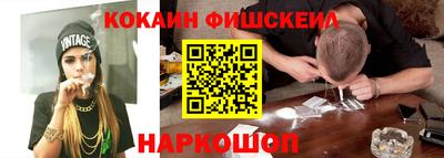 ECSTASY Гусиноозёрск