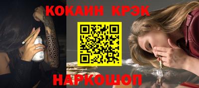 таблы Обнинск