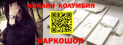 spice Обь