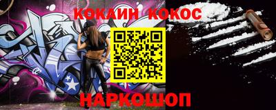 таблы Обнинск