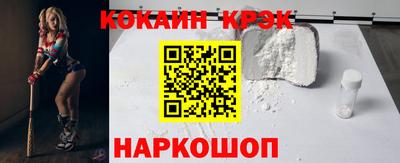 таблы Обнинск
