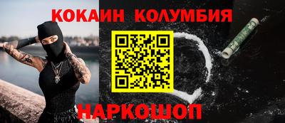 spice Обь
