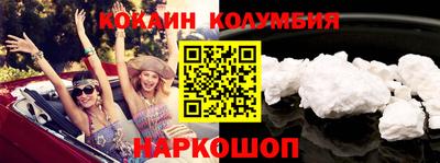 spice Обь