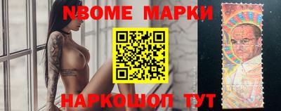 таблы Обнинск