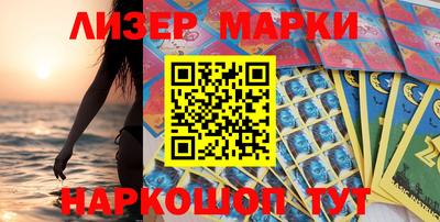 гашишное масло Гусь-Хрустальный