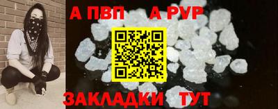 таблы Обнинск