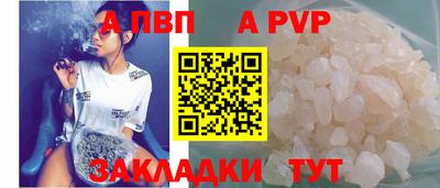 spice Обь