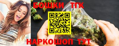 таблы Обнинск