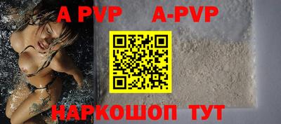 таблы Обнинск