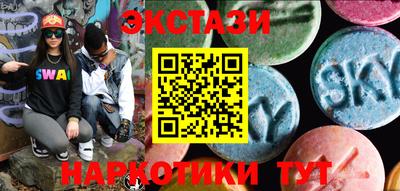 spice Обь