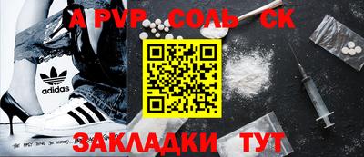мдпв Нягань
