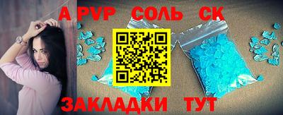 молекула духа Волжский