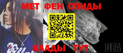таблы Обнинск