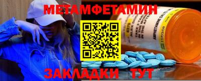 spice Обь