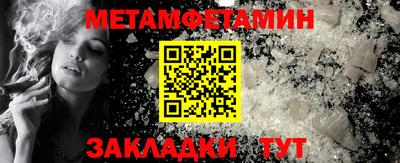 мдпв Нягань