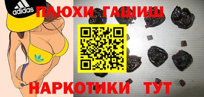 ECSTASY Гусиноозёрск