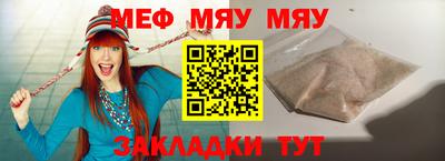 мдпв Нягань