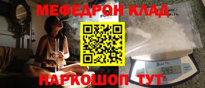 таблы Обнинск