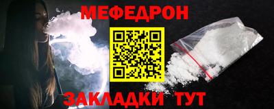 мдпв Нягань