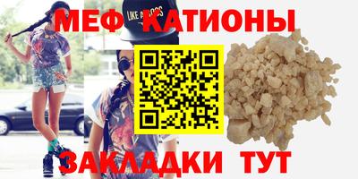 мдпв Нягань