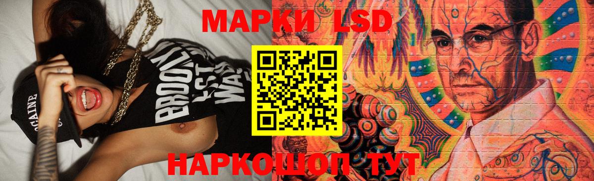 Феодосия  ЛСД экстази ecstasy  Лсд 25 экстази кислота  LSD-25 экстази  Вход с VPN 