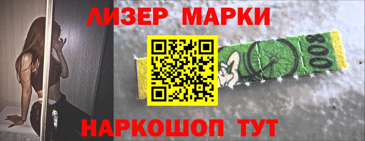 LSD-25 экстази кислота  LSD-25 экстази кислота  Феодосия 